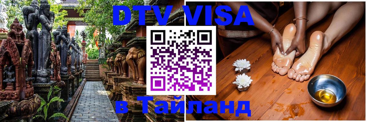 Оформление DTV визы под ключ: стоимость и тарифы, только загранпаспорт - Париж 